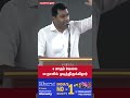 6 மாதம் வேலை 30 நாட்களில் முடித்திருக்கிறார் l dmk l tvk l corruption l adhav l tvkvijay l cmvijay