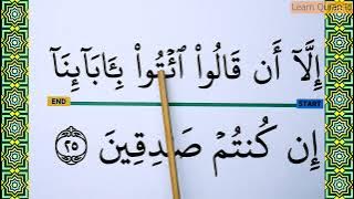 Part 9 : Learn how to read Surah Al Jathiyah Verse 24-25 word by word BIG FONT TEXT QURAN