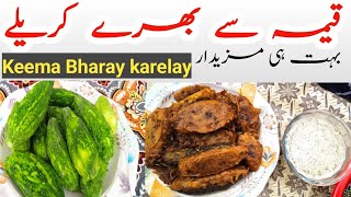 Keema Bharay Karelay recipe|keema stuffed karela|Kemma masala bharay karelay|Fatima kitchen|karela