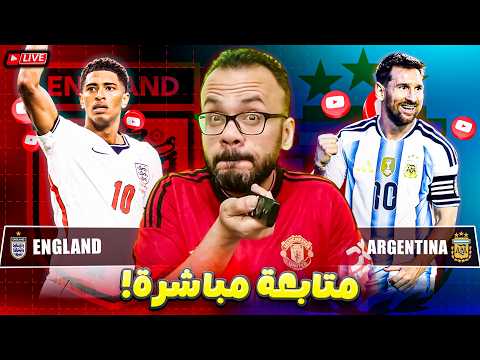 متابعة مباشرة لمباراة ترا و الارجنتين في قبل نهائي كأس العالم المباراة