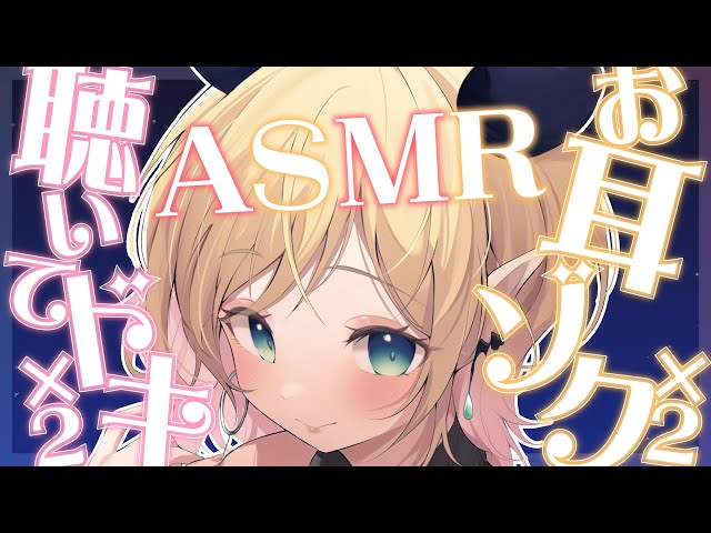 【録画はメン限】悪魔の癒しASMR【ホロライブ/癒月ちょこ】のサムネイル