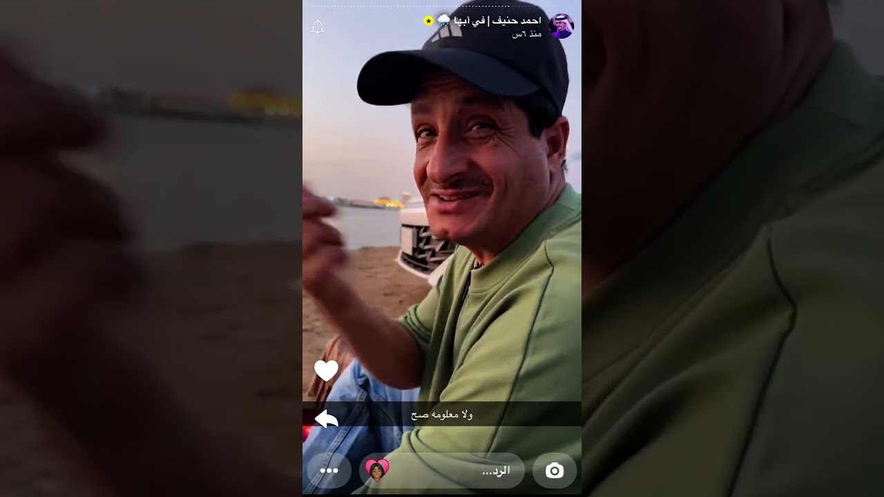 سنابات احمد حنيف وضياع جوال أبوه (١)١٥ يناير، ٢٠٢٥