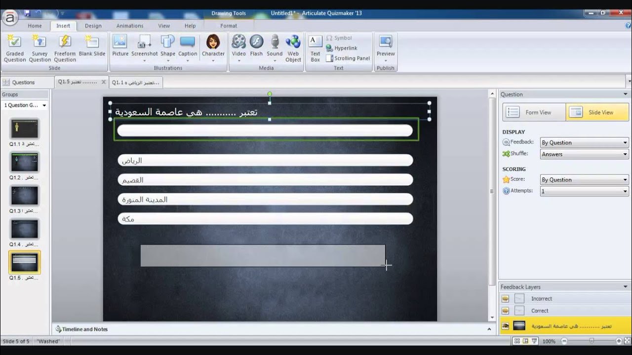 articulate quiz maker graded question word bank youtube word bank maker