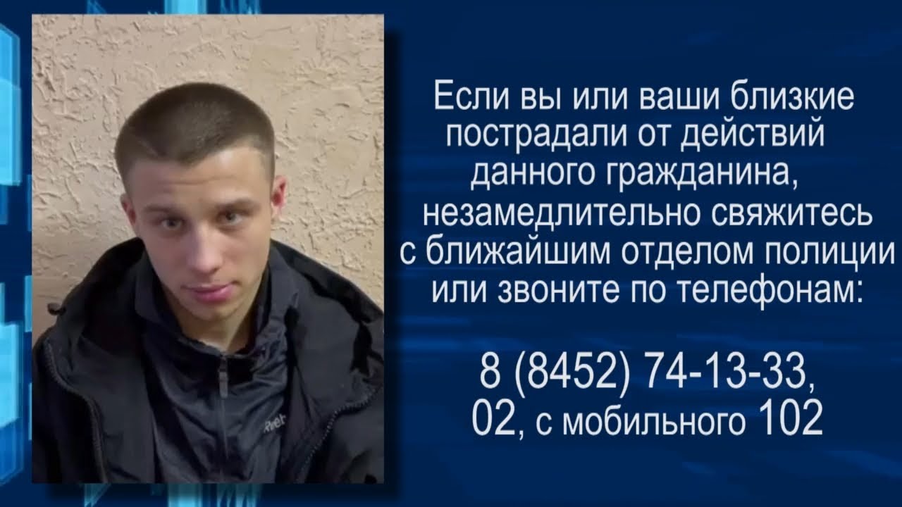 В Саратове \"мастер по замене счетчиков\" обокрал пенсионерку - YouTube