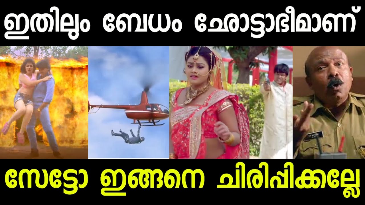 ലേശം ഓവർ ആയോ !! FUNNY FIGHT | TROLL VIDEO | SUBIN DUTTU |
