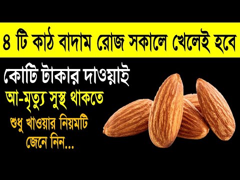 ভিডিও: বেগুনি 