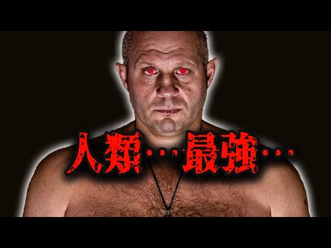 格闘技！レア！PRIDE ヒョードル選手！チャンピオンフィギュア 約15cm 2025年最新】ヒョードル フィギュアの人気アイテム - メルカリ