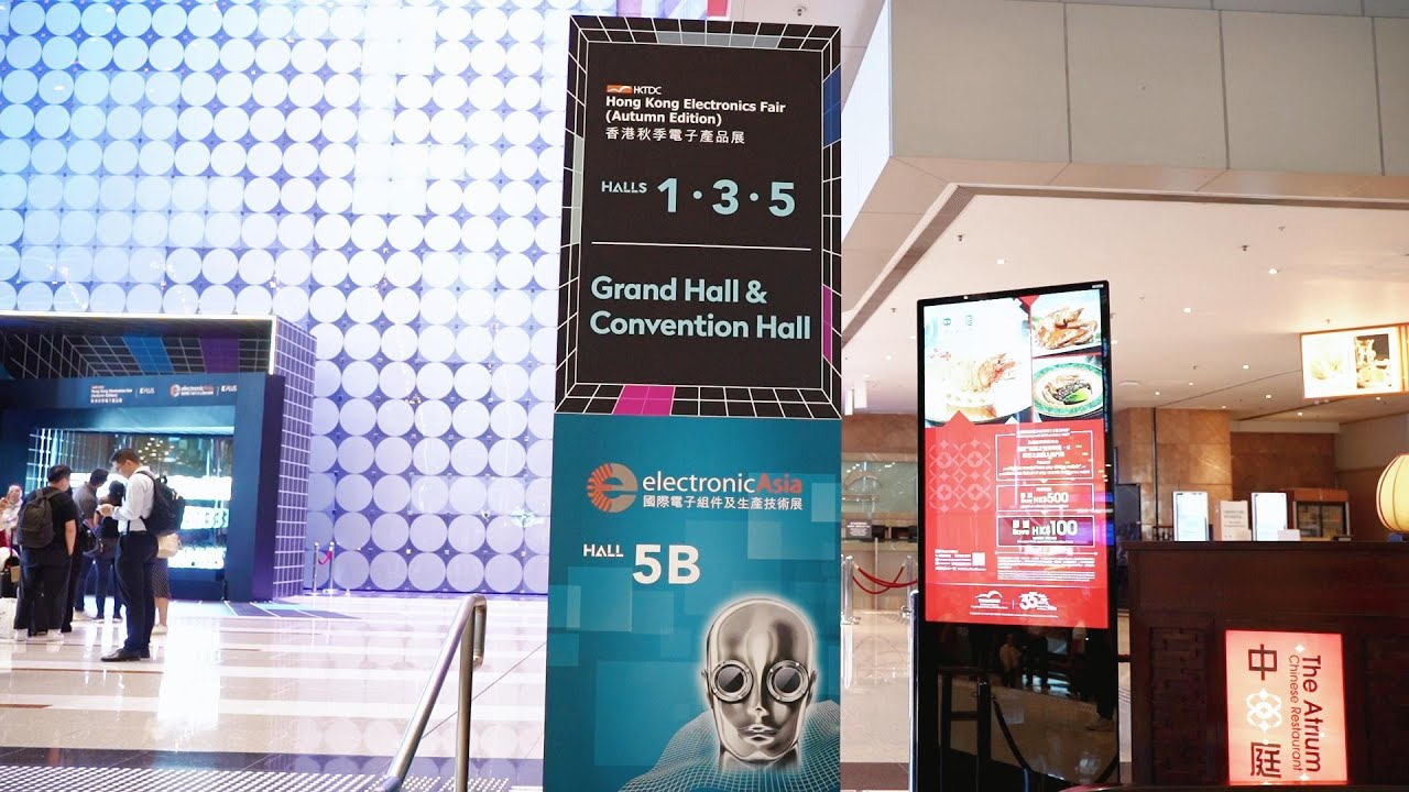 2023香港秋季电子产品展：激发无限商机，颠覆转变，充电头网现场直击 - YouTube