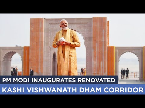 PM Modi inaugurates