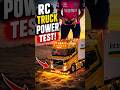 क्या आपने कभी ऐसा रिमोट कंट्रोल ट्रक देखा है? 😍 #shorts #trending #rctruck #viral
