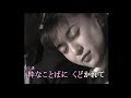 港のかもめ (cover)