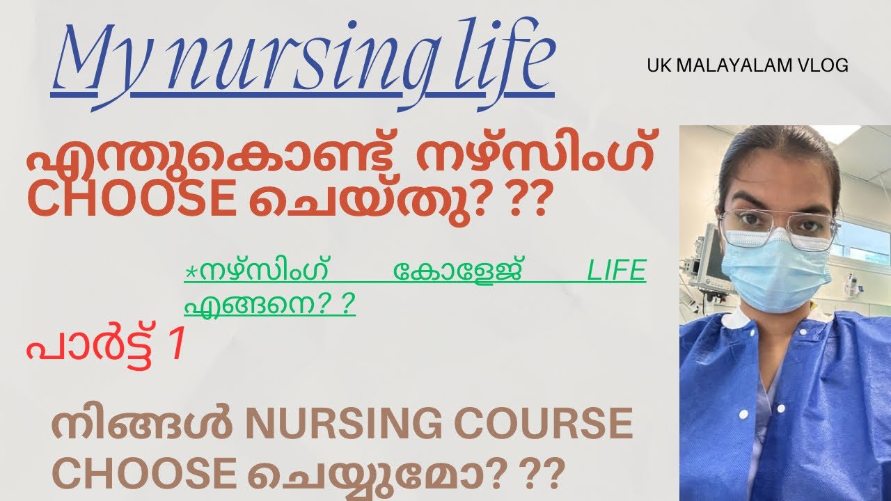 My nursing college life why i choose nursing ukmalayalamvlog 