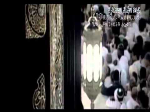 نشيد الكعبة المنشد ياسر ابو عمار
