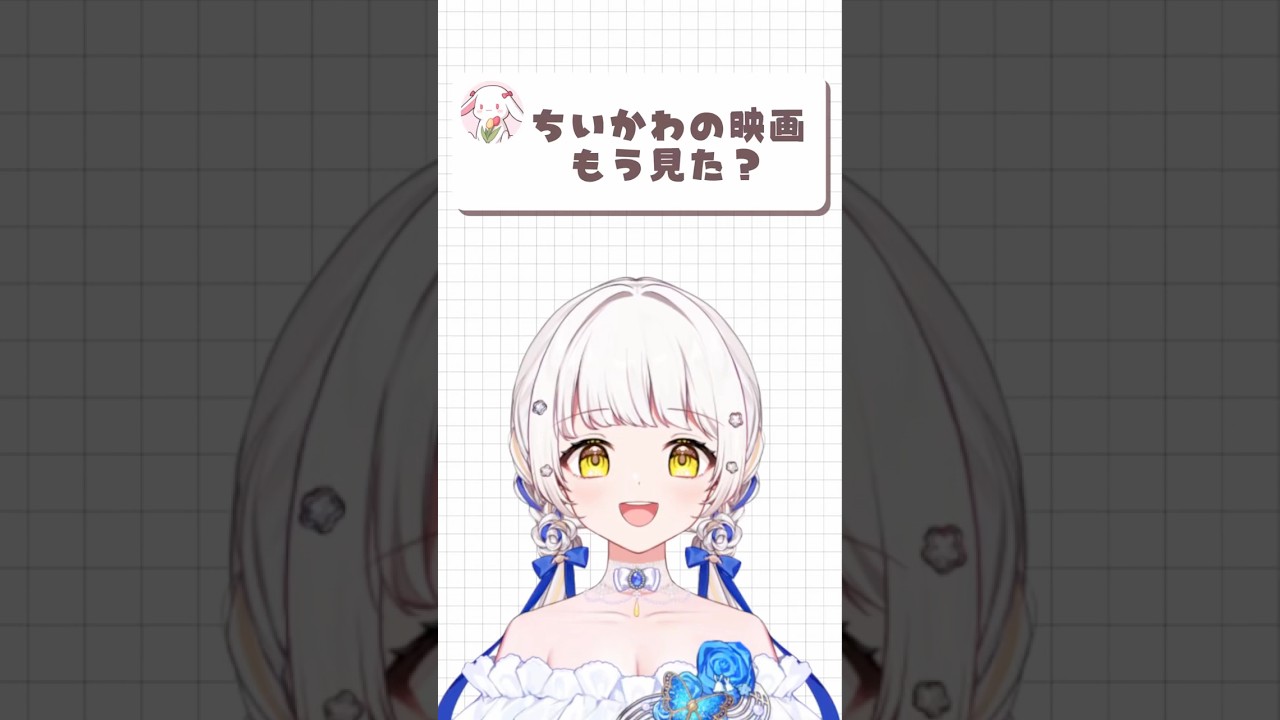 【ちいかわ】島のうた(セイレーンVer.)演奏してみた #フルート #vtuber #ちいかわ