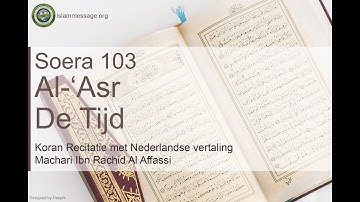 سورة 103. العصر (ترجمة بالهولاندية) | مشاري بن راشد العفاسي ا