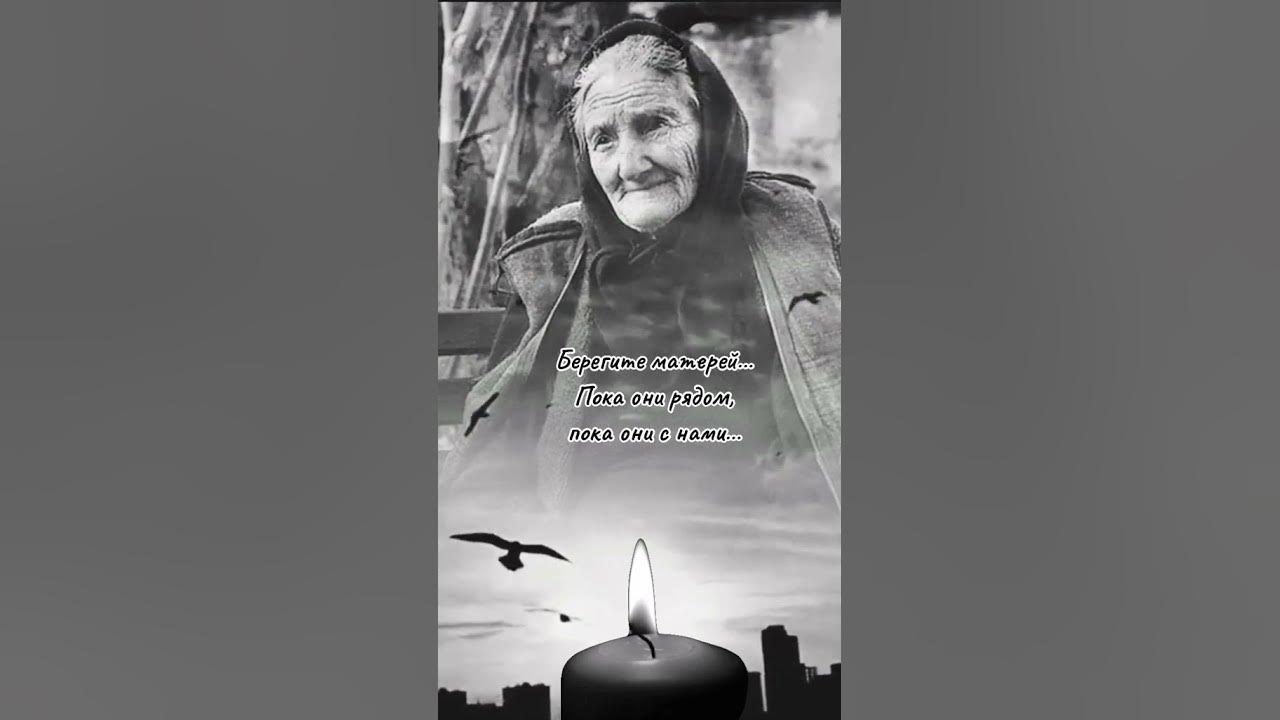 Возвращайся мама...Влад Порфиров.