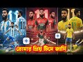 Gemini New Trending Style Photo Editing Prompt | Google Gemini Photo Editing | Football Club Jersey