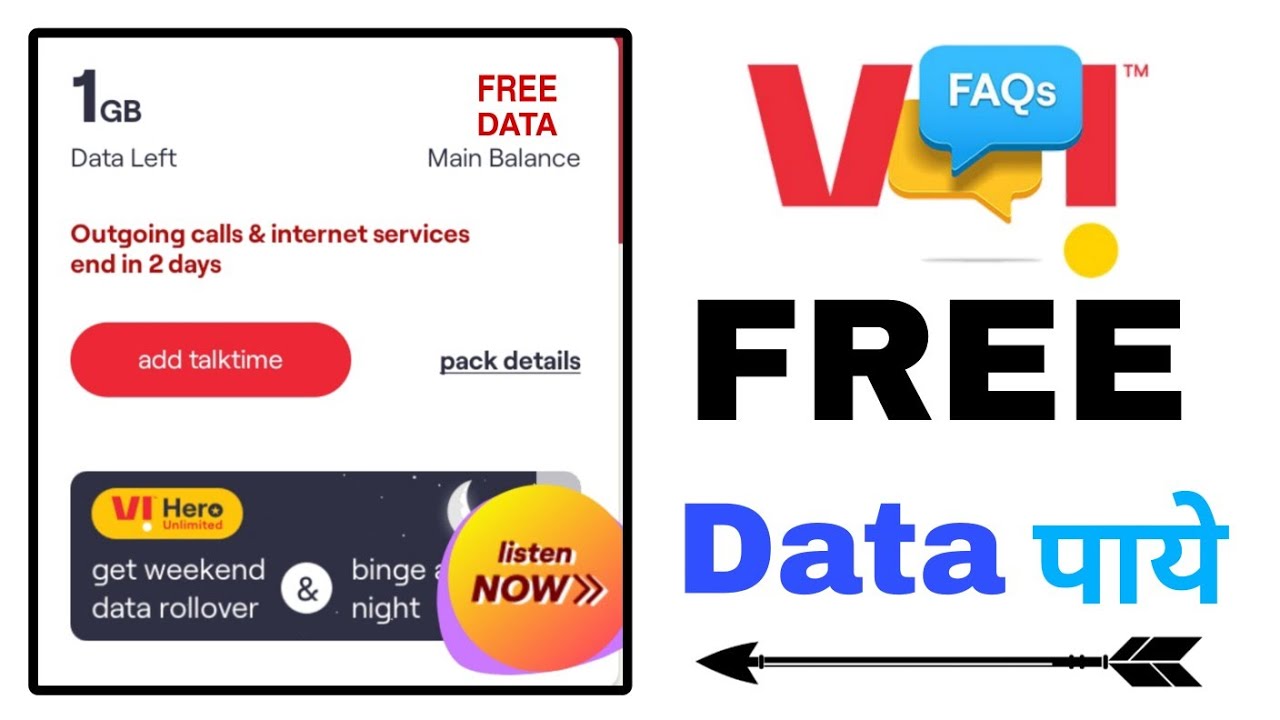 Vi Free 1gb Data Vi Free Data 2023 Vi Free Data Code Vi App Se vi-free-1gb-data-vi-free-data-2023-vi-free-data-code-vi-app-se