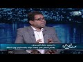 د محمد عادل الحديدي أستاذ الطب النفسي أكثر من 50 ممن ينهون حياتهم بأيديهم مرضى نفسيين