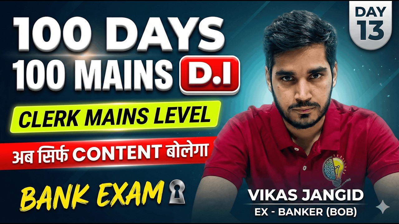 Clerk MAINS D.I for Bank exam | 100 DAYS 100 D.I | DAY - 13