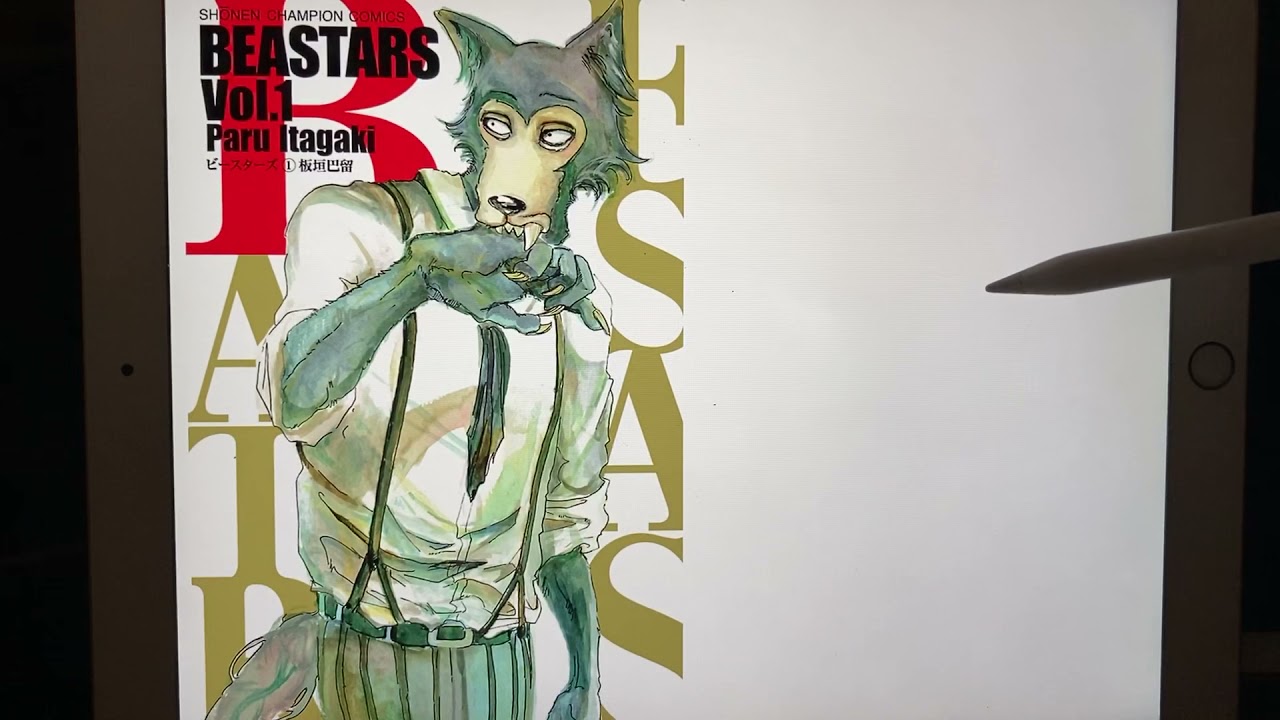 Beastars ビースターズ 全22巻 板垣巴留 Youtube