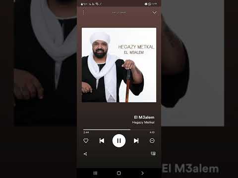 حجازي المعلم