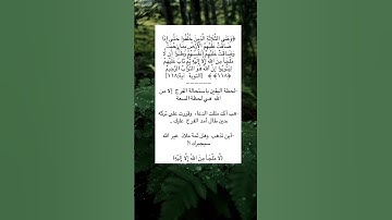 #اللهم_ارزقنا_التوبه_النصوح #تلاوه_خاشعه #عبدالله_الجهني #قران_كريم #صباح_الخير  #تدبر_آية
