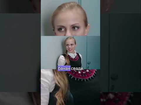 🔥БАНАН ЦЕПЛЯЕТ ТЕЛОК | ФИЗРУК 4 СЕРИЯ#физрук#тнт#сериалы#кино#лучшее#комедия#новое#врек#рек#тренды