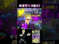 【ヒロアカUR】物真寧人で遊ぼう５　 #ゲーム実況