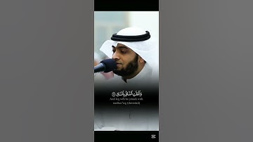 تلاوه حجازيه تحبيريه خاشعه بصوت الشيخ أحمد النفيس من اواخر سورة القيامه 🍂🖤