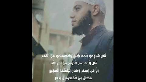 ماتيسر من سورة هـود  |  لأخي الشيخ محمد عبد الستار حسان