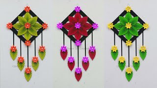 Beautiful and easy wall hanging craft | Paper craft for home decoration | Paper flower wall decor
