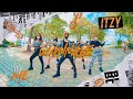 [KPOP IN PUBLIC - BOSTON] ITZY (있지) - 'WANNABE' | Full Dance Cover by HUSH