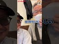 帰るのが一番最後のご利用者様#従業員募集 #介護 #リハビリ