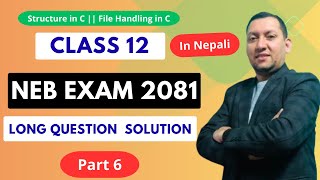 NEB Grade 12 Computer Science 2081 | C Programming Solution Part 6 (Structure &amp; Binary File) |Nepali