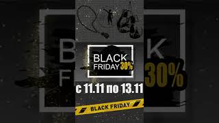 Black Friday с 11.11 по 13.11 скидка 30% на все товары! (+79998807783 WhatsApp вопросы и для заказа)