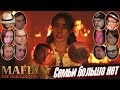 Реакции Летсплейщиков на Смерть Тино и Прощание Чезаре в Mafia: The Old Country
