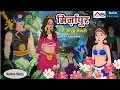 मिर्जापुर एक जादुई नगरी | Mirzapur | Kahaniya | Hindi Stories | Kahani | Fairy Tales | Anim Stories