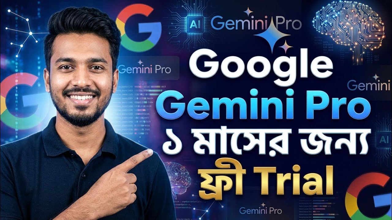 Google Gemini Pro ১ মাসের জন্য ফ্রী Trial। Google Gemini Pro 1 Month Free Trial 