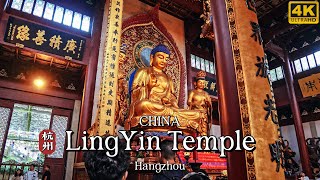 [4K CHINA] วัด Lingyin วัดพุทธโบราณที่มีชื่อเสียงที่สุดของหางโจว