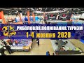 🎣 Выставка Рыбалка.Охота.Туризм 1-4 октября 2020 | ActivExpo Fest. 📍 Киев