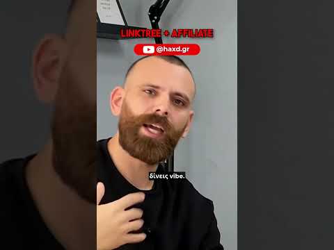 Το Linktree δεν