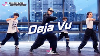 [제이라이크 보이케이팝댄스] TXT(투모로우바이투게더) - Deja Vu / K-POP DANCE COVER 남자아이돌댄스 청소년 케이팝댄스 BOY K-POP 지축방송댄스 키즈댄스