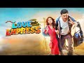 Love express   full bengali movie facts and review  dev nusrat jahan shankar
