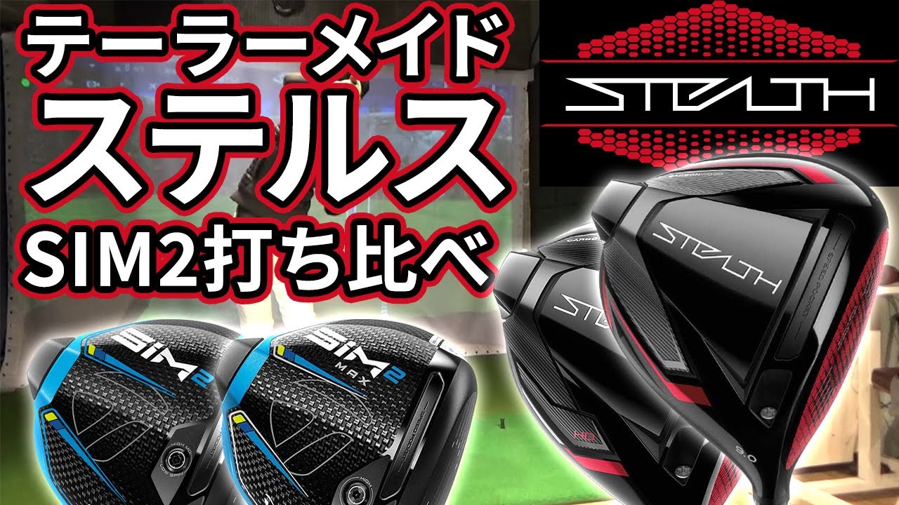 日本一404Yで ステルス SIM2 より飛ぶ！ マキシマックスドラコンアッタス