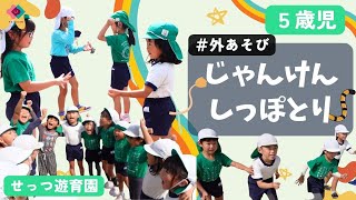 【謝恩会】保育園・幼稚園で盛り上がるゲーム＆クイズのアイデア集