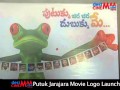 Putuk jarajara movie logo launch