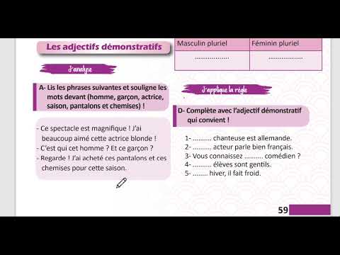 الوحدة التالتة تامن منهاج حديث قواعد اسماء الاشارة صفحة 59 مدام مها Les Adjectifs Démonstratifs