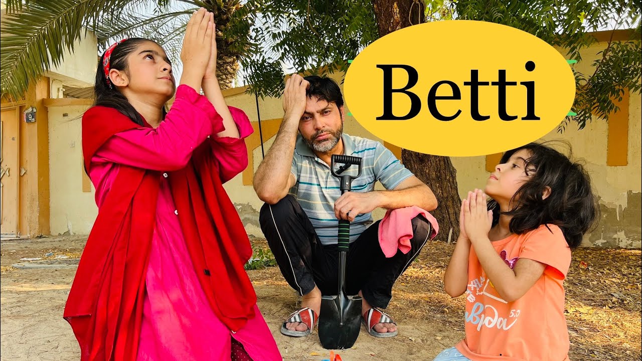 Upper wale ka Insaaf👍||Ye Bettiyan ||Emotinal Video #shortvideo#youtube @fizzahsfamily