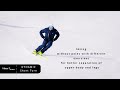 Dynamic short turns pro skier patrick btz 
